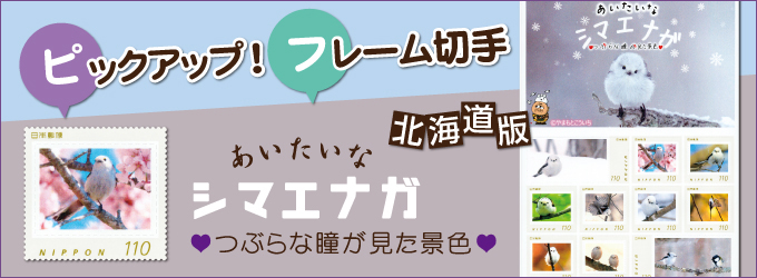 �s�b�N�A�b�v�I�t���[���؎�@���������� �V�}�G�i�K�@�Ԃ�ȓ��������i�F