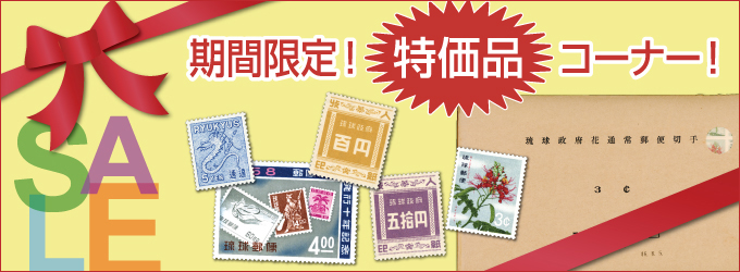 ���Ԍ���I�����i�R�[�i�[�I