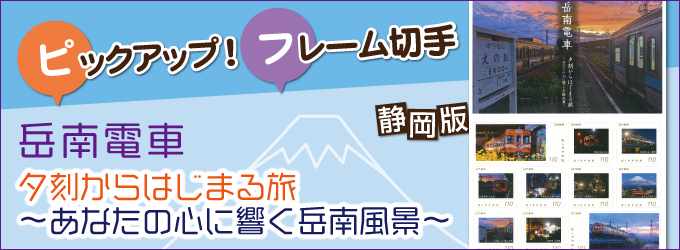 �s�b�N�A�b�v�I�t���[���؎�@�x��d�ԁ@�[������͂��܂闷�@�`���Ȃ��̐S�ɋ����x�앗�i�` 