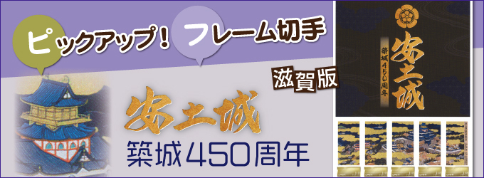 �s�b�N�A�b�v�I�t���[���؎�@���y��z��450���N