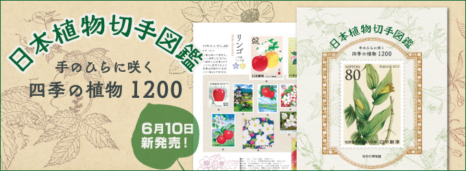 �w���{�A���؎�}�Ӂx