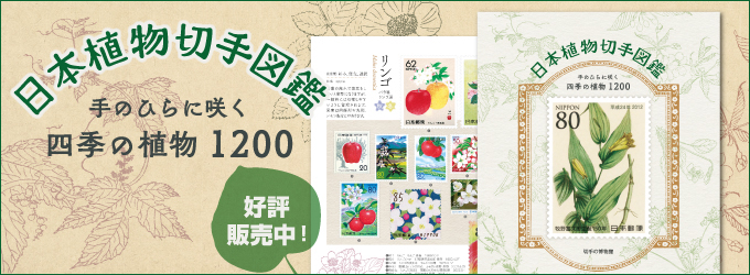 �w���{�A���؎�}�Ӂx
