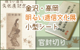 y؂zE邢MW^V[g