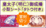 cqimj䐬^V[gu^gEtv؂