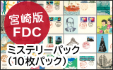 {ŁFDC~Xe[pbNi10pbNj