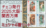 2025E֐@~VSV[g^`FR