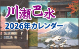 쐣b2026NJ_[
