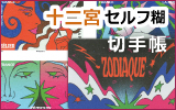 �\��{�i�Z���t�Ёj�؎蒠�^�t�����X