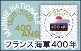 �t�����X�C�R400�N�^�t�����X