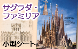 �T�O���_�E�t�@�~���A���^�V�[�g�^�X�y�C��