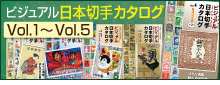 rWA{؎J^OVol.1`Vol.5