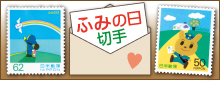ӂ݂̓؎
