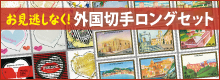 �O���؎�@�����O�Z�b�g