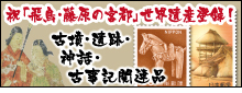 �j�u�򒹁E�����̋{�s�v���E��Y�o�^�I�Õ��E��ՁE�_�b�E�Î��L�֘A�i