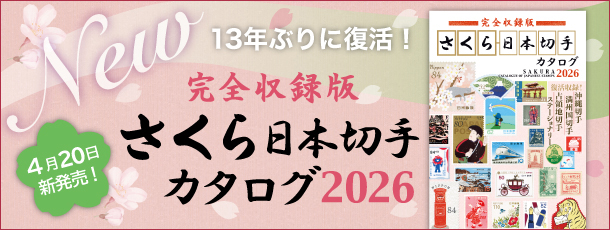 S^ł{؎J^O2026