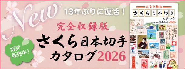 S^ł{؎J^O2026