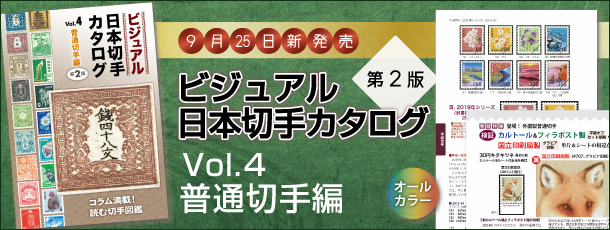 wrWA{؎J^O vol.4 ʐ؎ QŁx
