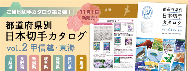 ws{ʁ@{؎J^O@vol.2@bMzECx