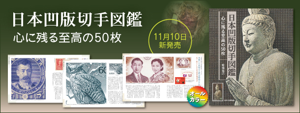 w{Ő؎}Ӂ@SɎc鎊50x