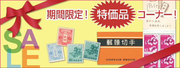 ���Ԍ���I�����i�R�[�i�[�I