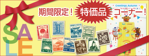 ���Ԍ���I�����i�R�[�i�[�I