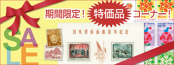 ���Ԍ���I�����i�R�[�i�[�I