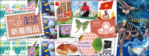 3/12 ��130�_�̏��i��UP���܂���