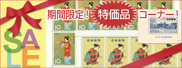 ���Ԍ���I�����i�R�[�i�[�I