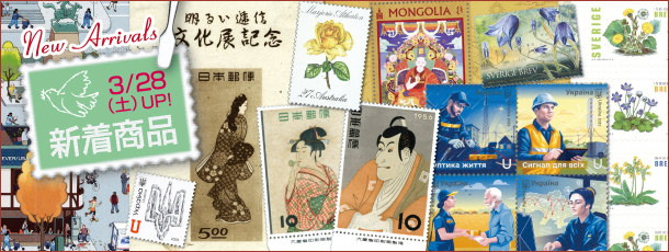 3/28 ��80�_�̏��i��UP���܂���