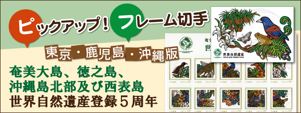 �s�b�N�A�b�v�I�t���[���؎�@�u�����哇�A���V���A���꓇�k���y�ѐ��\���v���E���R��Y�o�^�T���N�t���[���؎�Z�b�g