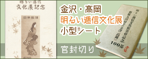 y؂zE邢MW^V[g