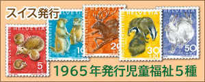 1965NsT^XCX