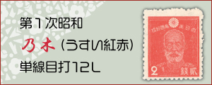 ★切手大好きさん専用★６００ 2b02d872db4951d278c4aa78986279