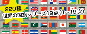 ���E�̍����V���[�Y19�_�i�P�`19���j220��^���A