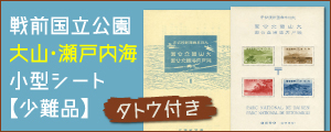 ��O�������� ��R����˓��C���^�V�[�g�u�^�g�E�t���v�y����i�z