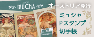 �~���V���@P�X�^���v�؎蒠�^�I�[�X�g���A