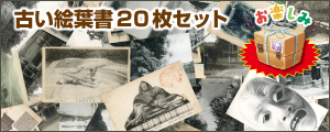 �Â��G�t��20���Z�b�g