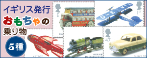 ��������̏�蕨�T��^�C�M���X
